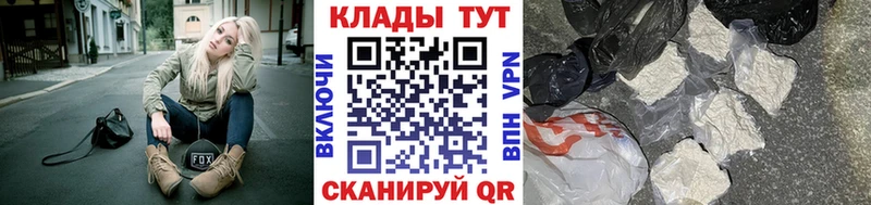 Наркошоп Волоколамск COCAIN  Мефедрон  ГАШ 