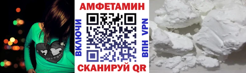 Амфетамин 98% Волоколамск