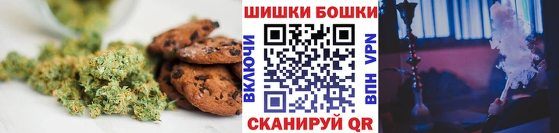 Еда ТГК конопля  Волоколамск 