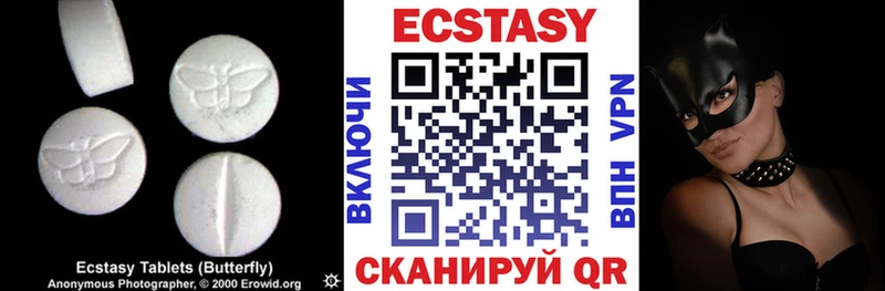 Ecstasy 99%  ссылка на мегу маркетплейс  Волоколамск  где можно купить наркотик 