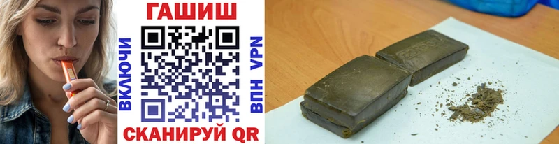 ГАШИШ Premium  закладка  Волоколамск 
