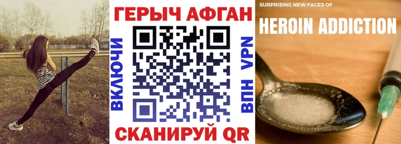 Героин гречка купить сайты маркетплейс телеграм Волоколамск