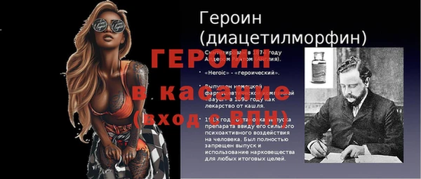 гидропоника Бородино