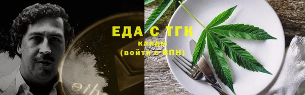 марки lsd Бронницы