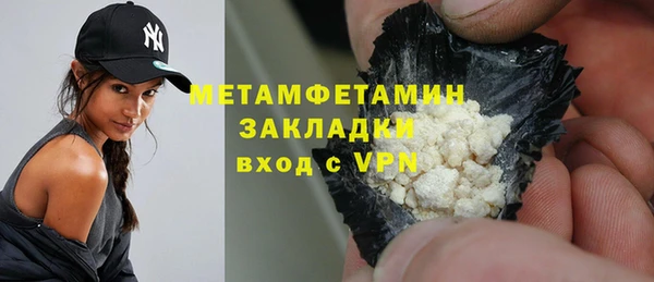 mdpv Бугульма