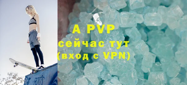 mdpv Бугульма
