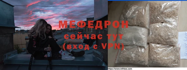 mdpv Бугульма