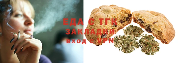 марки lsd Бронницы