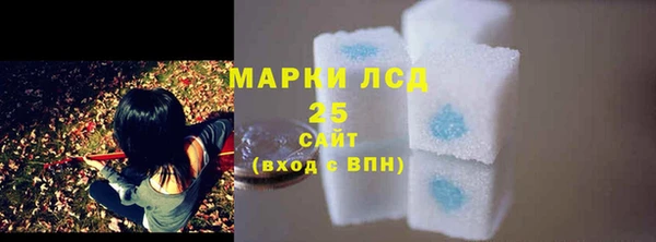 марки lsd Бронницы