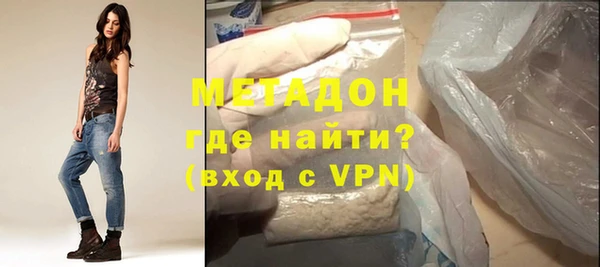 mdpv Бугульма