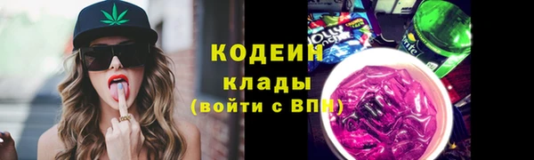 марки lsd Бронницы