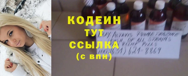 марки lsd Бронницы