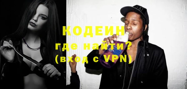 mdpv Бугульма