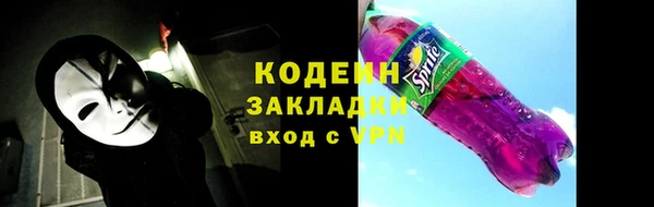 mdpv Бугульма