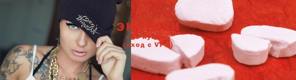 mdpv Бугульма