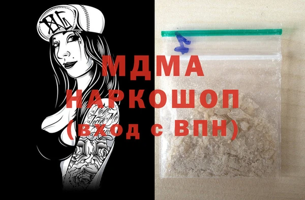 гидропоника Бородино