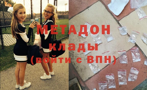 марки lsd Бронницы