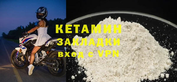 марки lsd Бронницы