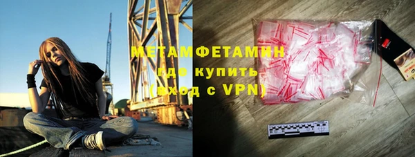 марки lsd Бронницы