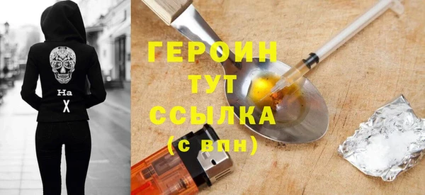 марки lsd Бронницы