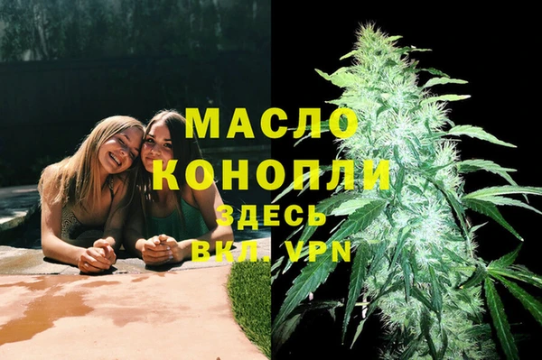 mdpv Бугульма