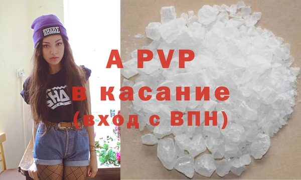 mdpv Бугульма