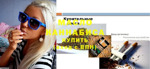 марки lsd Бронницы