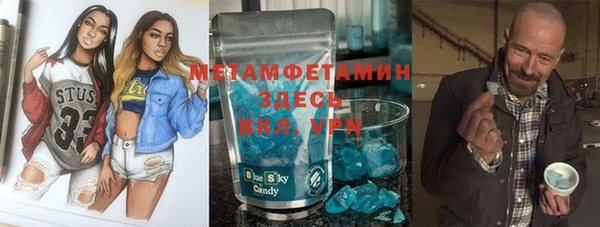 mdpv Бугульма