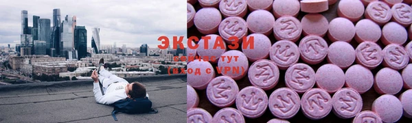 марки lsd Бронницы