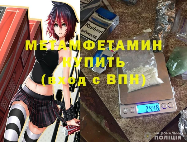 гидропоника Бородино