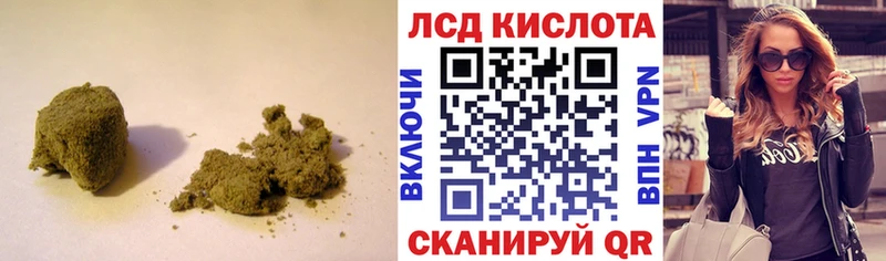 ЛСД экстази кислота  Волоколамск 
