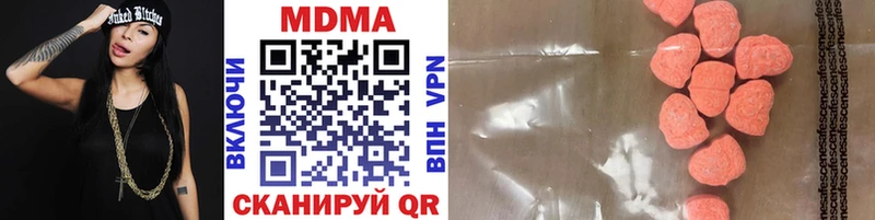 MDMA Molly  наркотики  Волоколамск 