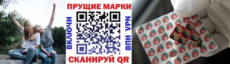 Марки 25I-NBOMe 1,5мг  Волоколамск 