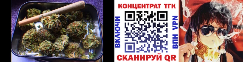 купить наркотики цена  Волоколамск  ТГК жижа 